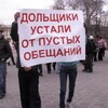 Создание СДН